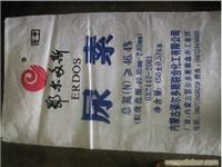 专业生产销售尿素 