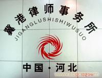林地征收 次提出给予农民安置补助费 