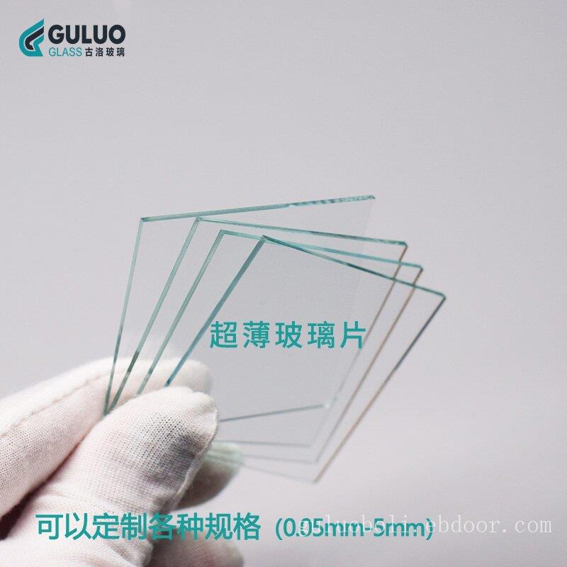 0.15mm进口超薄电子玻璃  0.21mm进口超薄电子玻璃