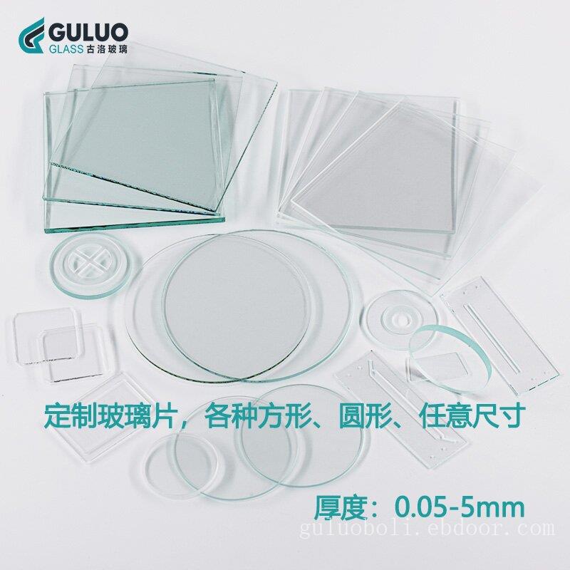 0.33mm超薄电子玻璃0.4mm超薄电子玻璃      0.55 mm超薄电子玻璃