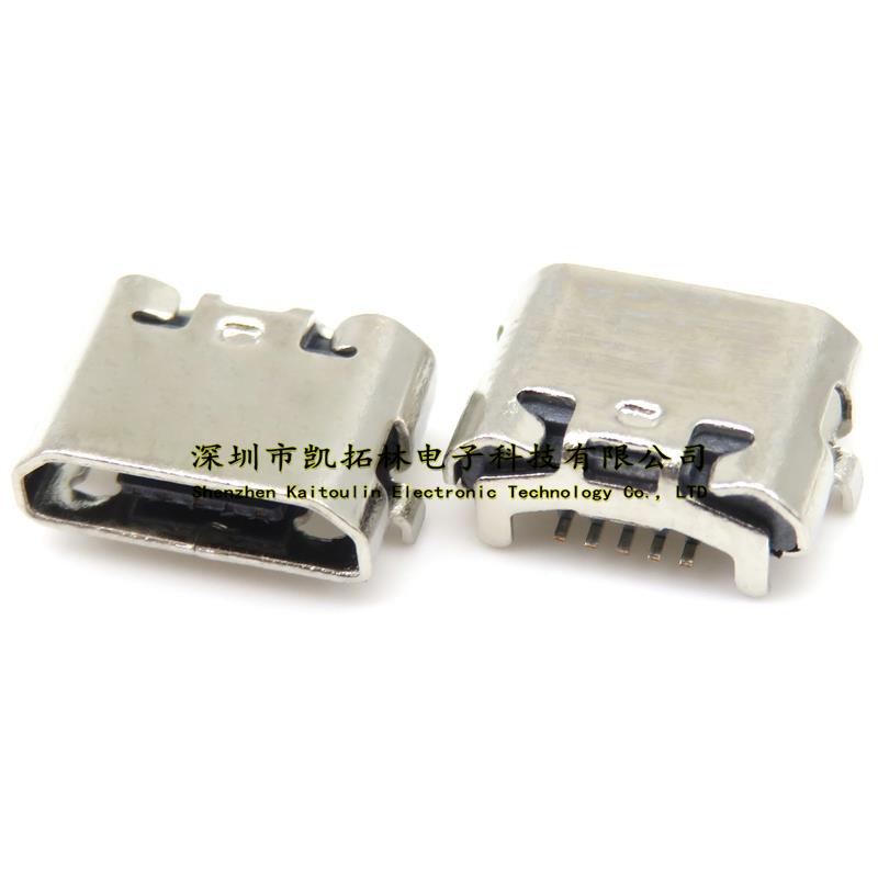 MICRO USB母座 5pin 反向牛角 板上四脚插板 DIP插板0.6（7.7-5）