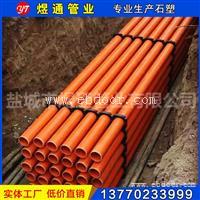 CPVC电力管用在哪里