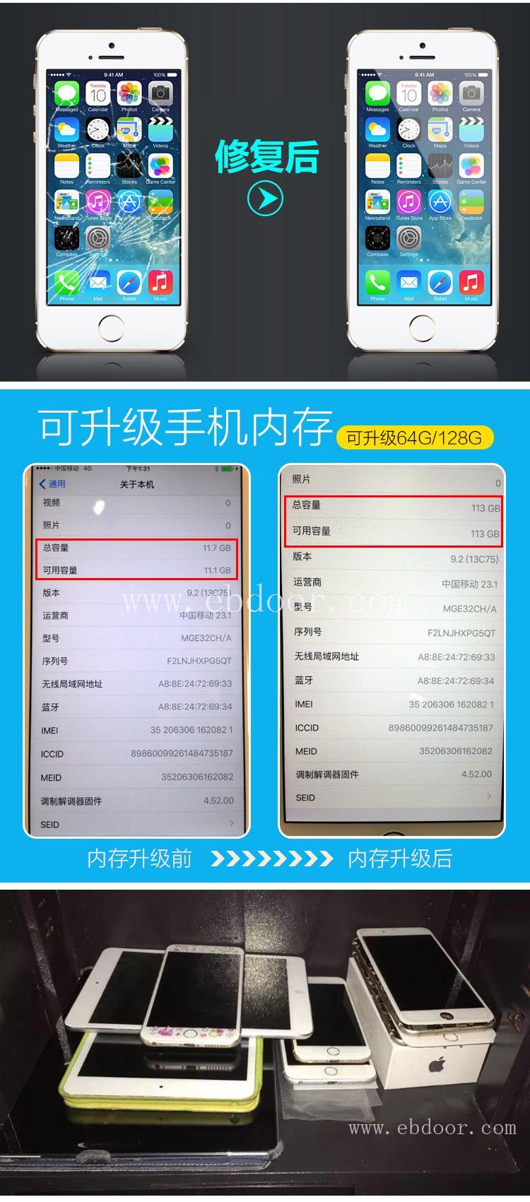 苹果iPhone8x以旧换新送礼品