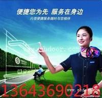 太原比力奇热水器售后维修厂家联盟服务