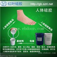 可以调颜色的硅胶，液体硅胶