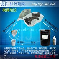 广西模具硅胶厂，模具硅胶价格