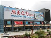 十八年专业生产制作湖北三面翻广告牌厂家