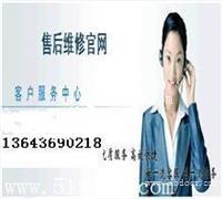 太原小鸭热水器售后维修（原厂配件Y售后维修） 