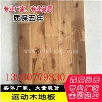 怎么解释篮球场馆木地板的结疤