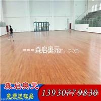 篮球馆木地板 使用过程中受潮怎么处理