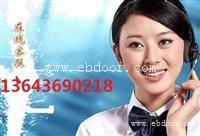 欢迎咨询-太原百得热水器售后维修-客服中心热线