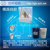 半透明模具胶质量好的硅胶