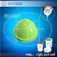 广东移印硅胶价格
