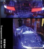 上海透明汽车模型 