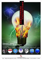 上海海报设计/海报设计公司 