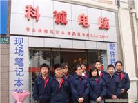 SVMSUNG笔记本维修 