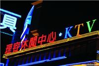 LED系列发光招牌 