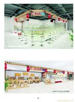 上海会展布置公司电话 
