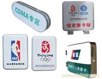 上海专业吸塑灯箱生产商 