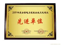 承接定做各式铜字铜牌 