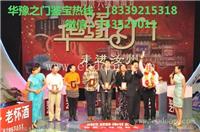 华豫之门鉴定铜镜怎么收费