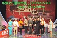 华豫之门鉴定铜镜怎么收费