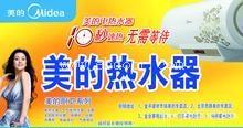 家用电器，贴心，服务（太原美的热水器售后维修）客服，中心