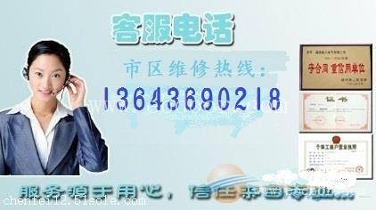 太原美的热水器售后维修清清爽爽度过每一天