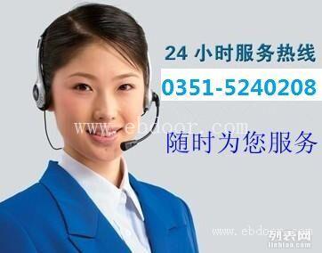 太原诺克司热水器售后维修，热水器维修服务价格