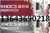 诺克司全民专业太原诺克司热水器售后维修客服连线