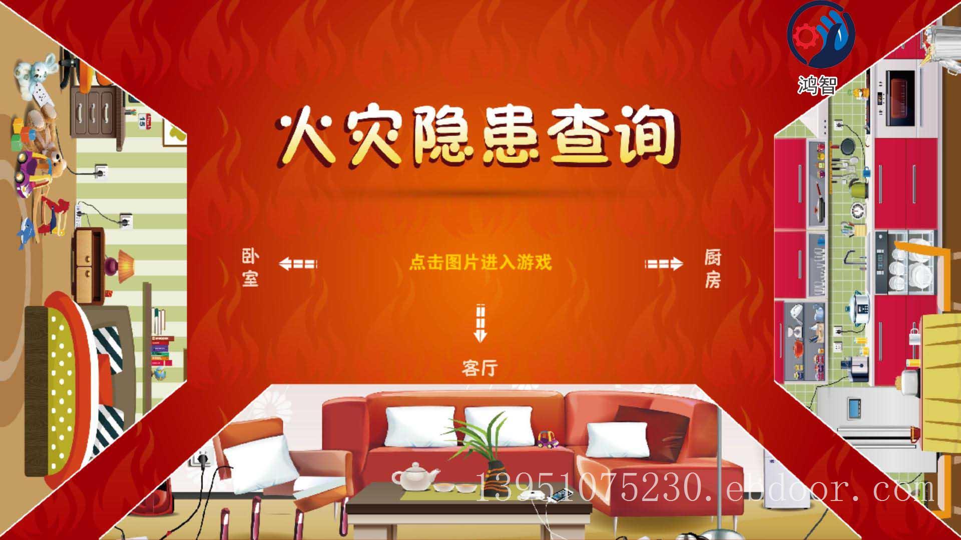 安全带撞击体验社区科普 少年宫 科技馆 中型落地式
