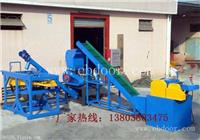 厂家直销 比重分选铜米机 全自动铜米机