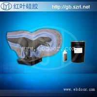 恐龙化石翻模硅胶
