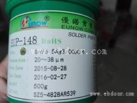大朗废锡膏回收厂，专业回收过期废锡膏，0307锡膏