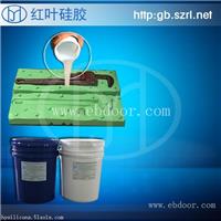 制作模具用的液体硅胶
