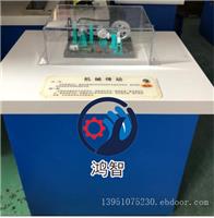 青少年活动中心落地式科技馆台式演示仪器