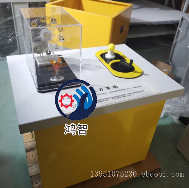 社区落地式科技馆台式演示仪器