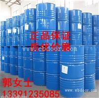 一点四二氧六环价格 规格型号 包装 用途