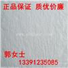 EDTA价格 规格型号 包装 产地 EDTA用途