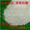 漂粉精价格 规格型号 包装 用途 漂粉精用途