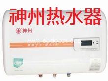 维修清洗）太原神州热水器售后服务电话技术含量#164;超越未来