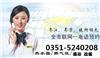 太原神州热水器售后维修，神州热水器出水不热不出气故障原因