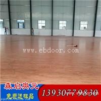 篮球木地板选购要进行品牌筛选