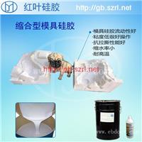 蜡烛模具用的硅胶