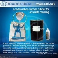 深圳盐雕模具硅胶