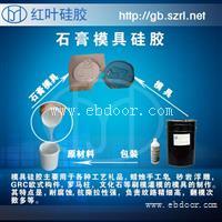 广东哪里有模具硅胶，模具硅胶厂