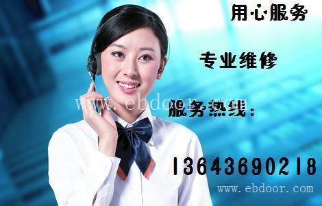 超人)太原超人燃气灶售后维修点厨具维修资讯热线