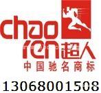 太原超人燃气灶售后维修电话健康生活改装厨具相伴