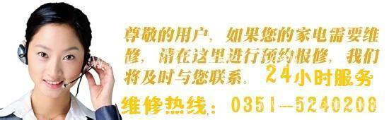 超人）太原超人燃气灶售后维修电话正规厂家服务有保障