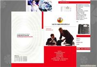 专业广告彩色印刷 彩页印刷 